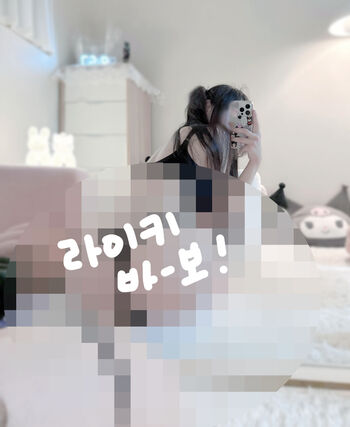 Full leaked Harusaki private onlyfans photo