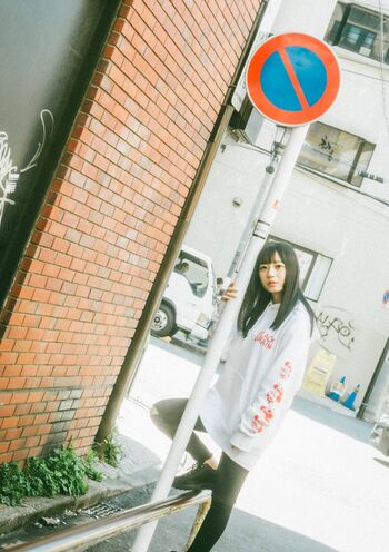 Full leaked Jav actress gravure private onlyfans photo